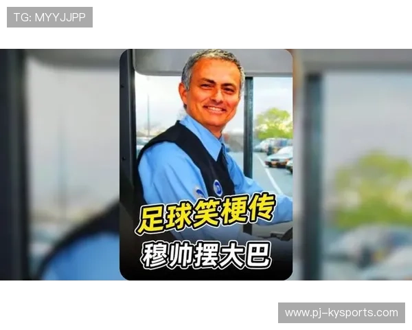足球俱乐部的“大巴”战术:摆大巴的防守哲学 足球俱乐部的“大巴”战术:摆大巴的防守哲学