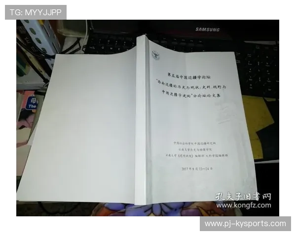 世界举重科研论坛发布青少年训练科学论文集 世界举重科研论坛发布青少年训练科学论文集